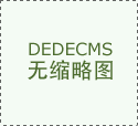 摆设基于专家模子的设备预测性系冶金配备智能